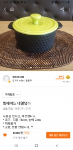 커뮤니티 게시글 썸네일