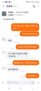 커뮤니티 게시글 썸네일