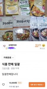 커뮤니티 게시글 썸네일