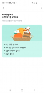 오늘도 나눔