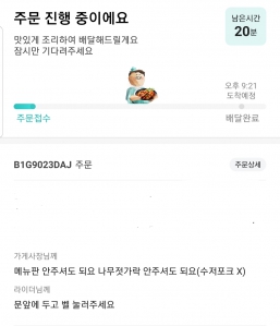 커뮤니티 게시글 썸네일