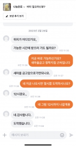 버터 나눔