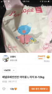 커뮤니티 게시글 썸네일