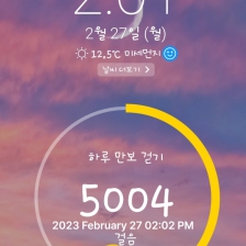 게시글 썸네일