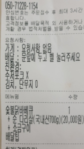 일회용품 사용 하지 않기