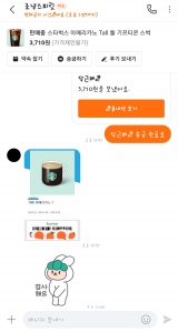 커뮤니티 게시글 썸네일