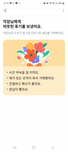 커뮤니티 게시글 썸네일