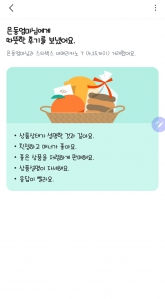 커뮤니티 게시글 썸네일