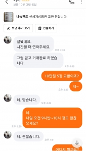 게시글 썸네일