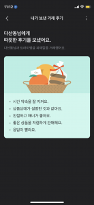 커뮤니티 게시글 썸네일