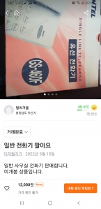 커뮤니티 게시글 썸네일