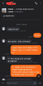 중고거래 인증 