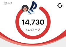 오늘도2023보성공!