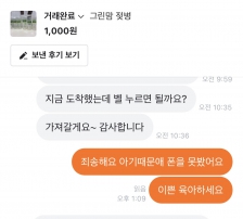 커뮤니티 게시글 썸네일