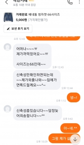 커뮤니티 게시글 썸네일