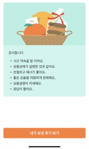 거래고래