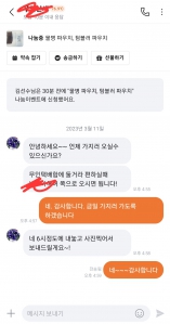 오늘 당근의 날인가요????