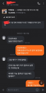 중고거래 인증 