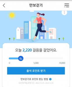 오늘은 주말이라 조금 걷게 되네요.