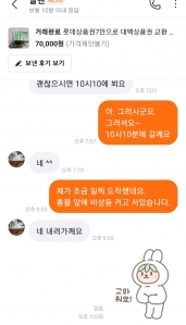 게시글 썸네일