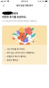 커뮤니티 게시글 썸네일