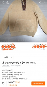 커뮤니티 게시글 썸네일