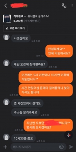 중고거래 인증 