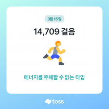 오늘 만보 걷기