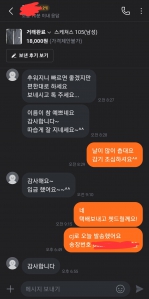 중고거래 인증 