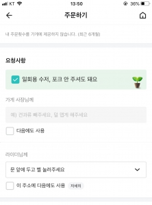 커뮤니티 게시글 썸네일