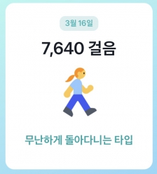 오늘걷기