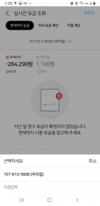 커뮤니티 게시글 썸네일