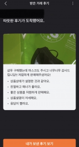 커뮤니티 게시글 썸네일