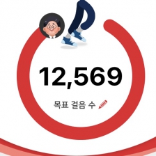 오늘걷기화이팅