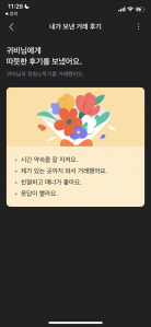 중고거래 인증