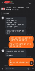 중고거래 인증 