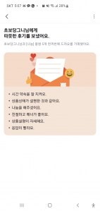 커뮤니티 게시글 썸네일