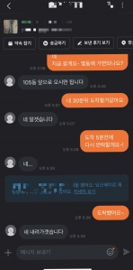 중고거래인증