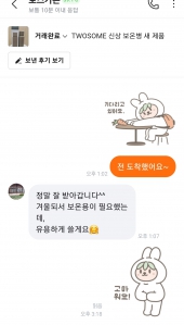 커뮤니티 게시글 썸네일