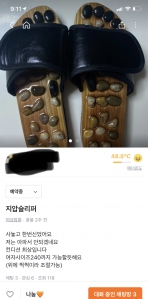 커뮤니티 게시글 썸네일