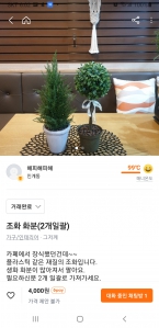 커뮤니티 게시글 썸네일