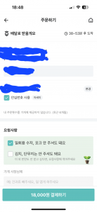 커뮤니티 게시글 썸네일