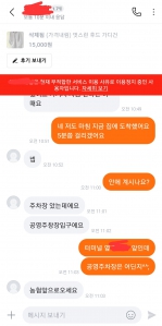 중고거래 인증 