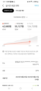 커뮤니티 게시글 썸네일