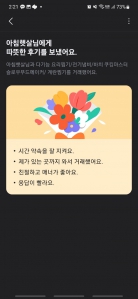 커뮤니티 게시글 썸네일