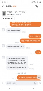 게시글 썸네일