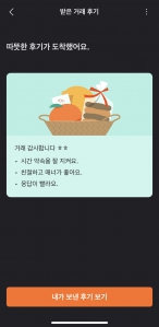 커뮤니티 게시글 썸네일