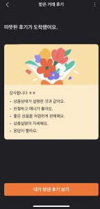 커뮤니티 게시글 썸네일