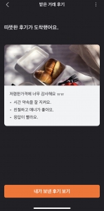 커뮤니티 게시글 썸네일