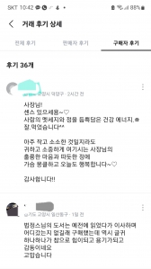 커뮤니티 게시글 썸네일